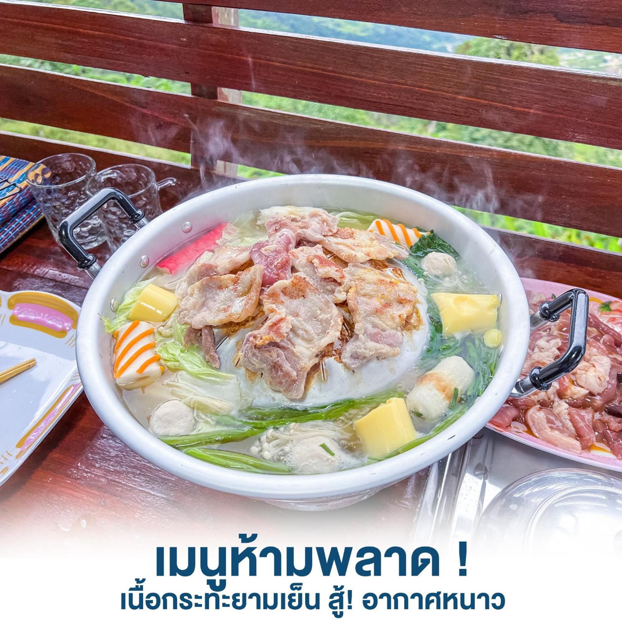 เมฆ Swrrke pu Tab Bk Villa Lom Kao Exterior foto